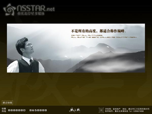 ݽϳǶýɳ-nsstar